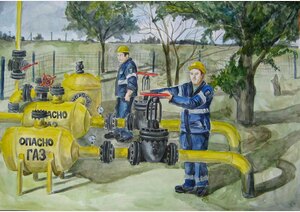 Рисунок газовой службы